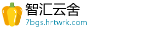 黑道圣徒4逃出地狱全流程通关技巧与隐藏任务解锁秘籍完全解析 将舞台搬至地狱深处-智汇云舍